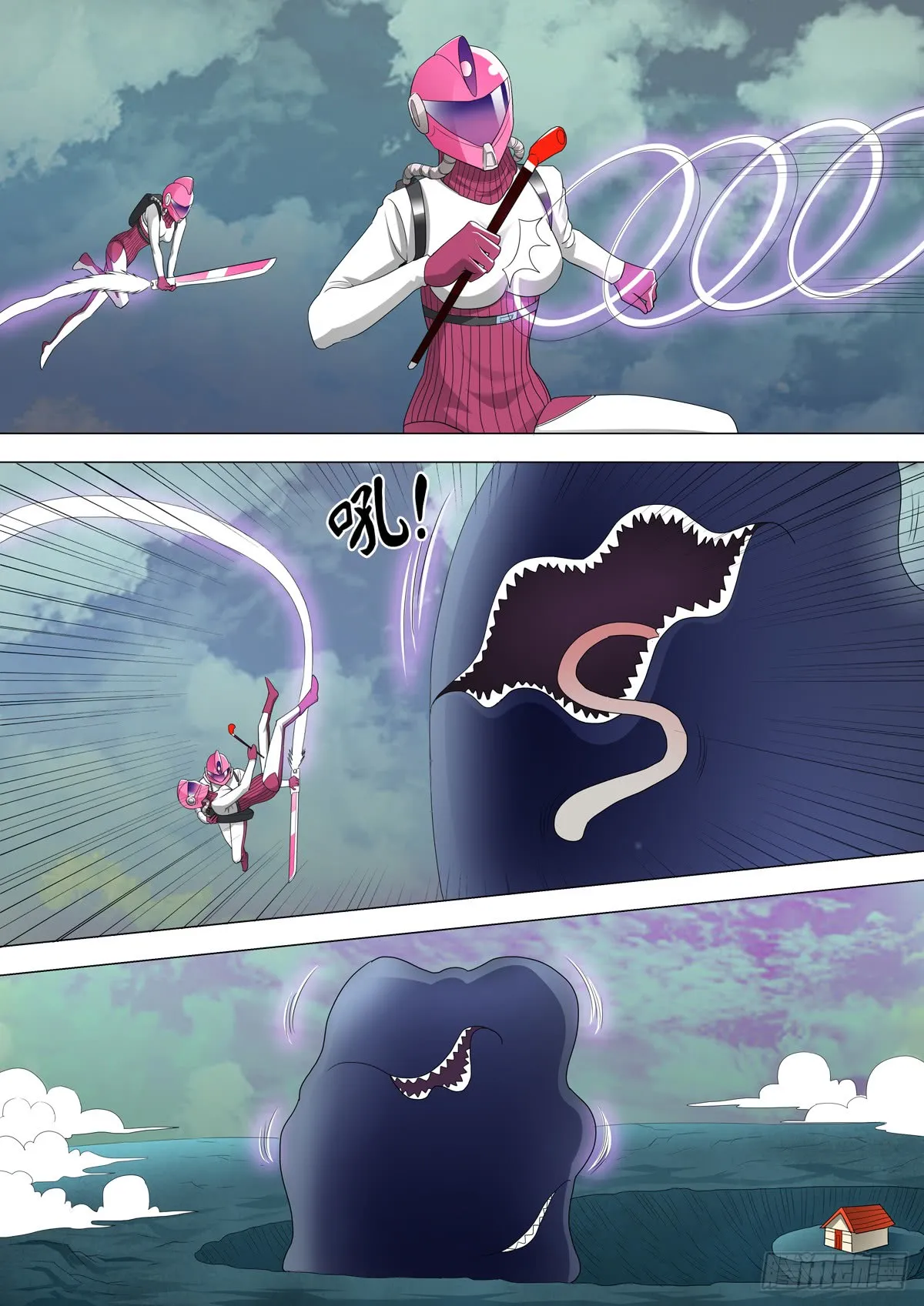 第8页