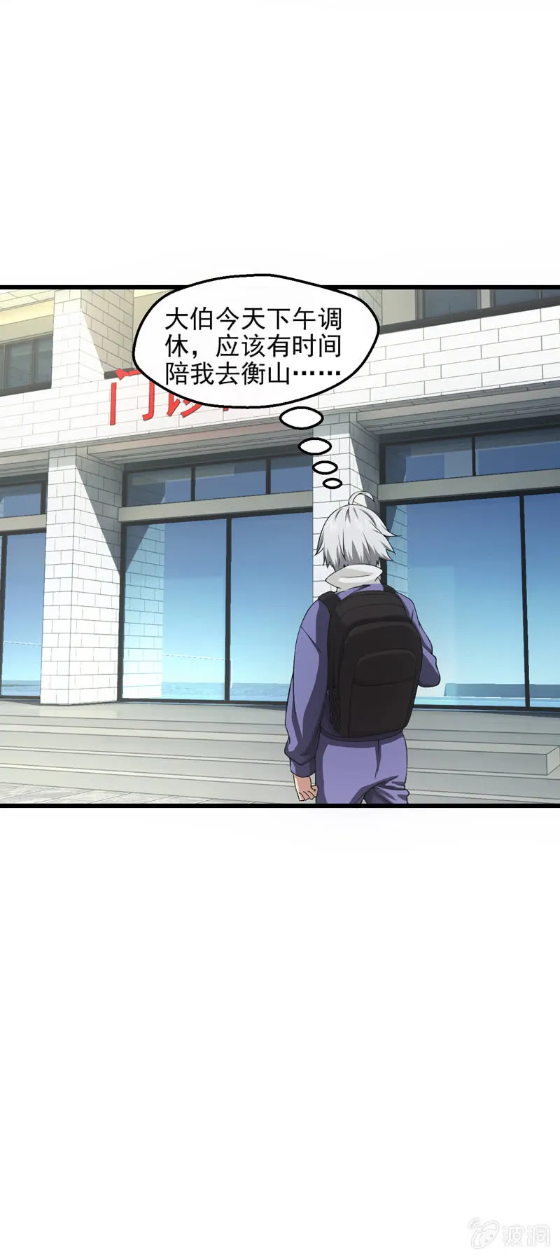 第123页