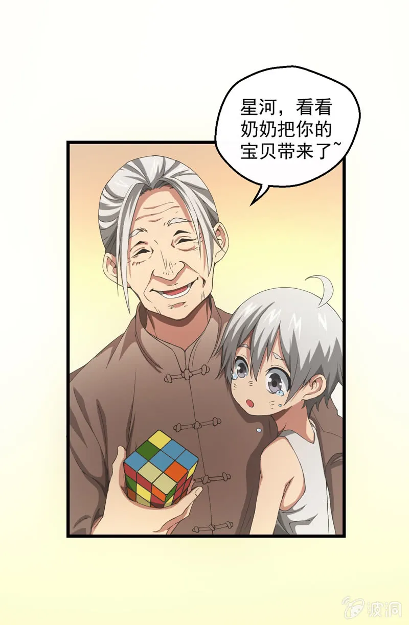 第104页