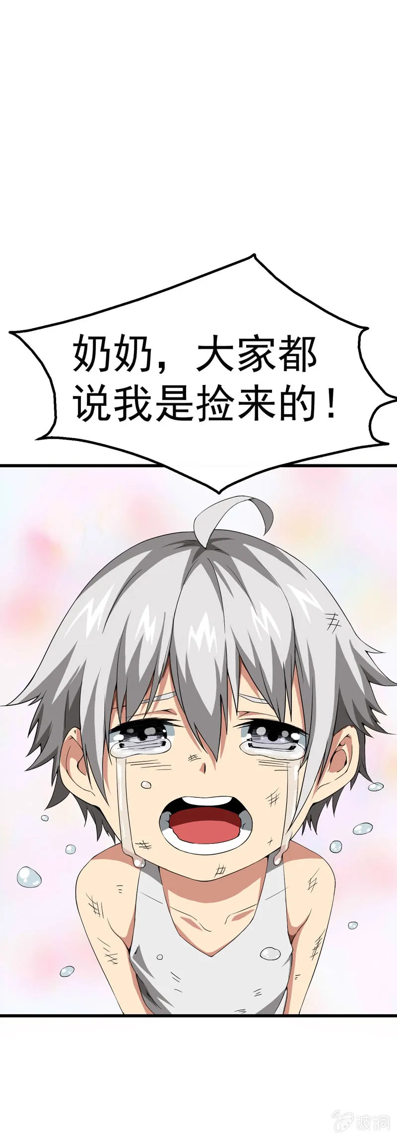 第101页