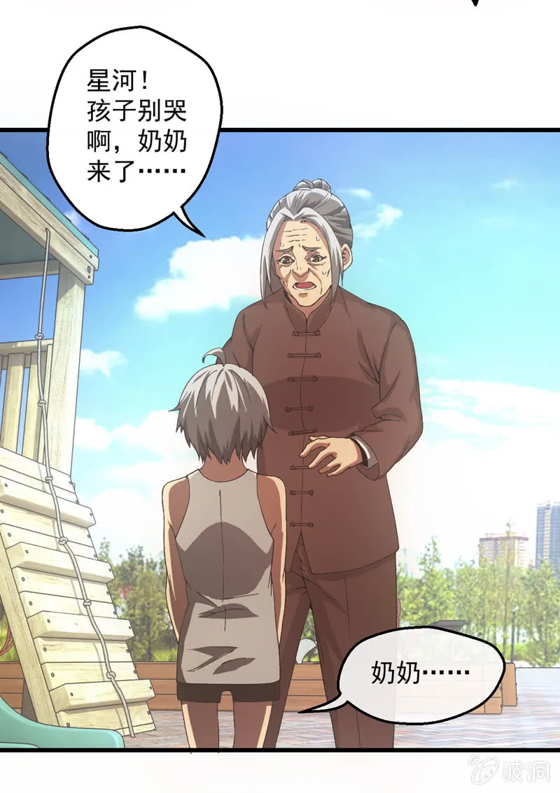 第100页