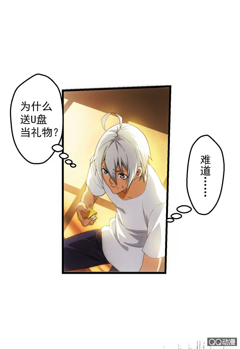 第36页