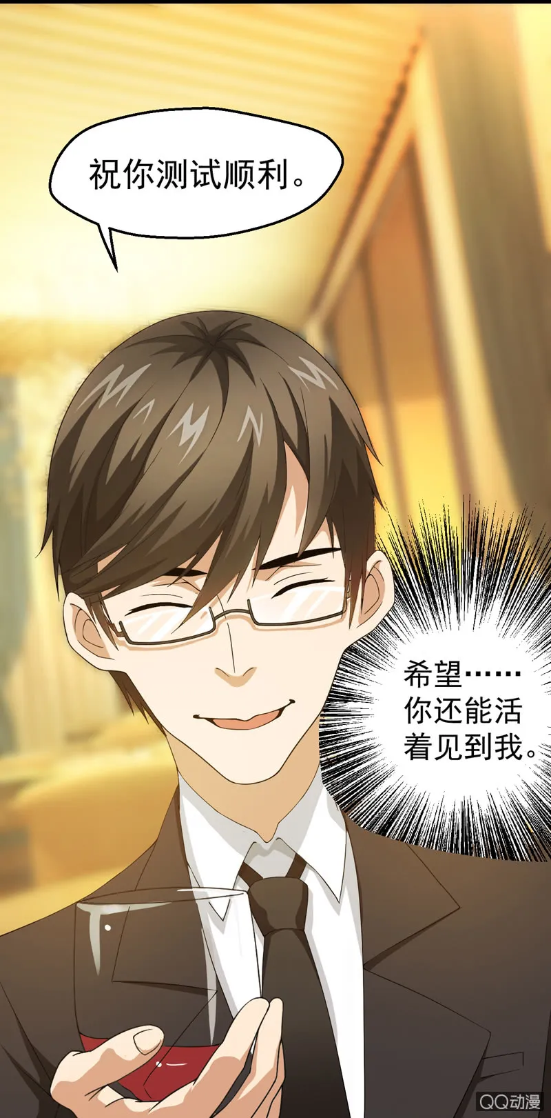 第43页