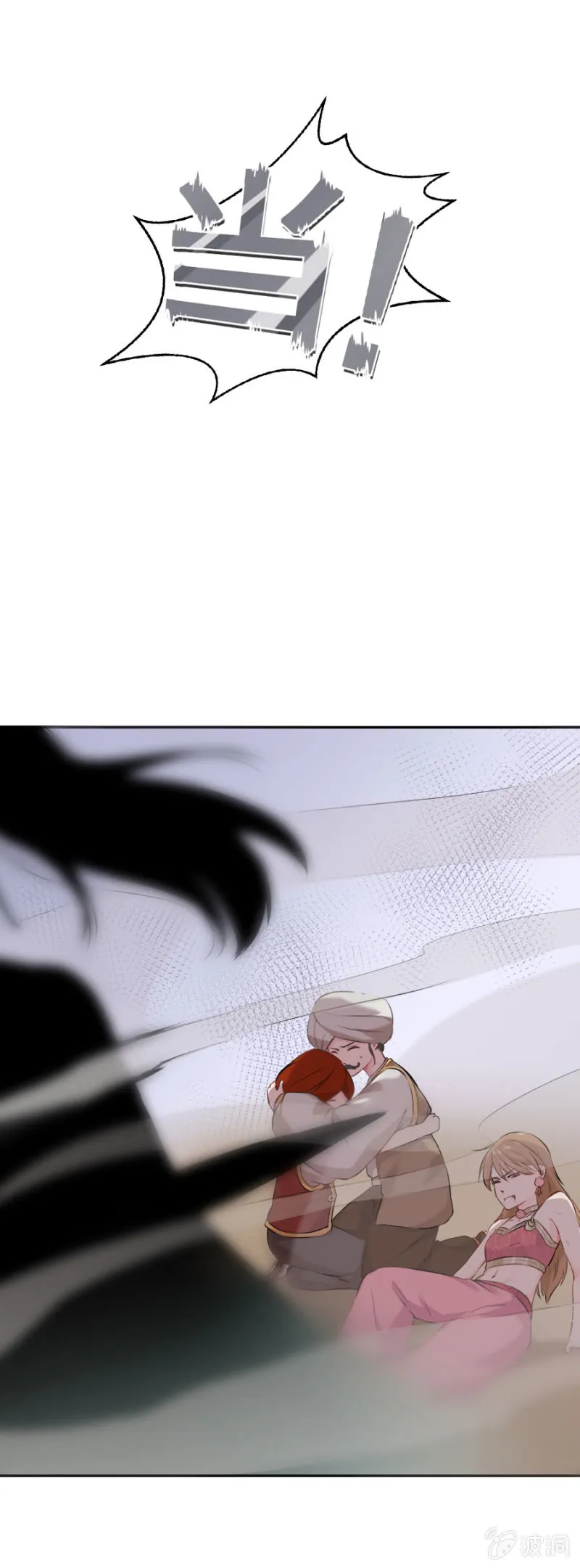 第37页