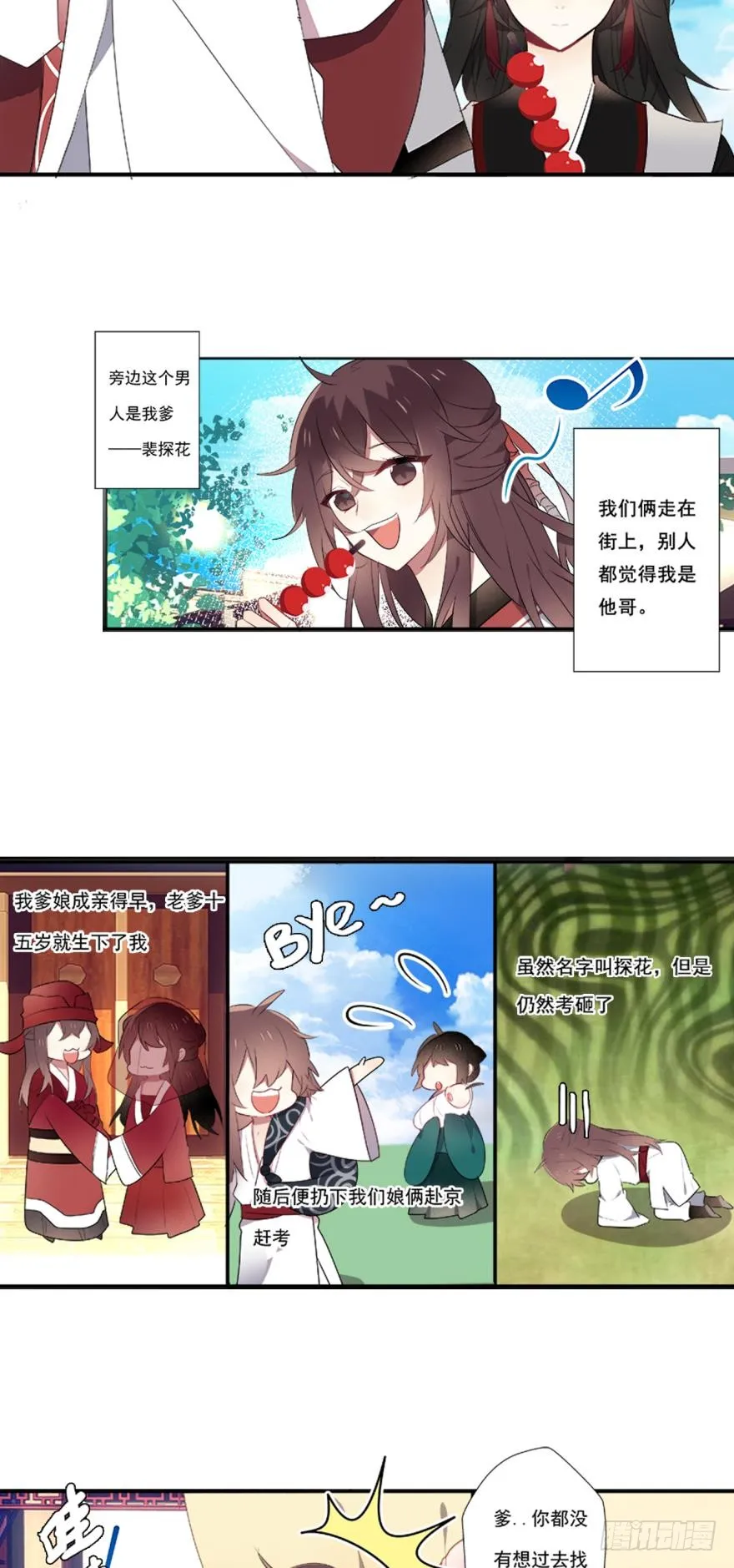 第5页