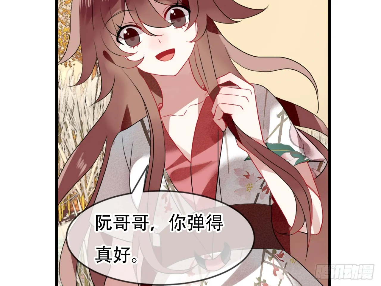 第50页