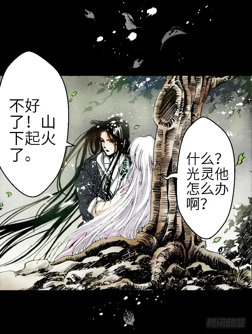 第88页
