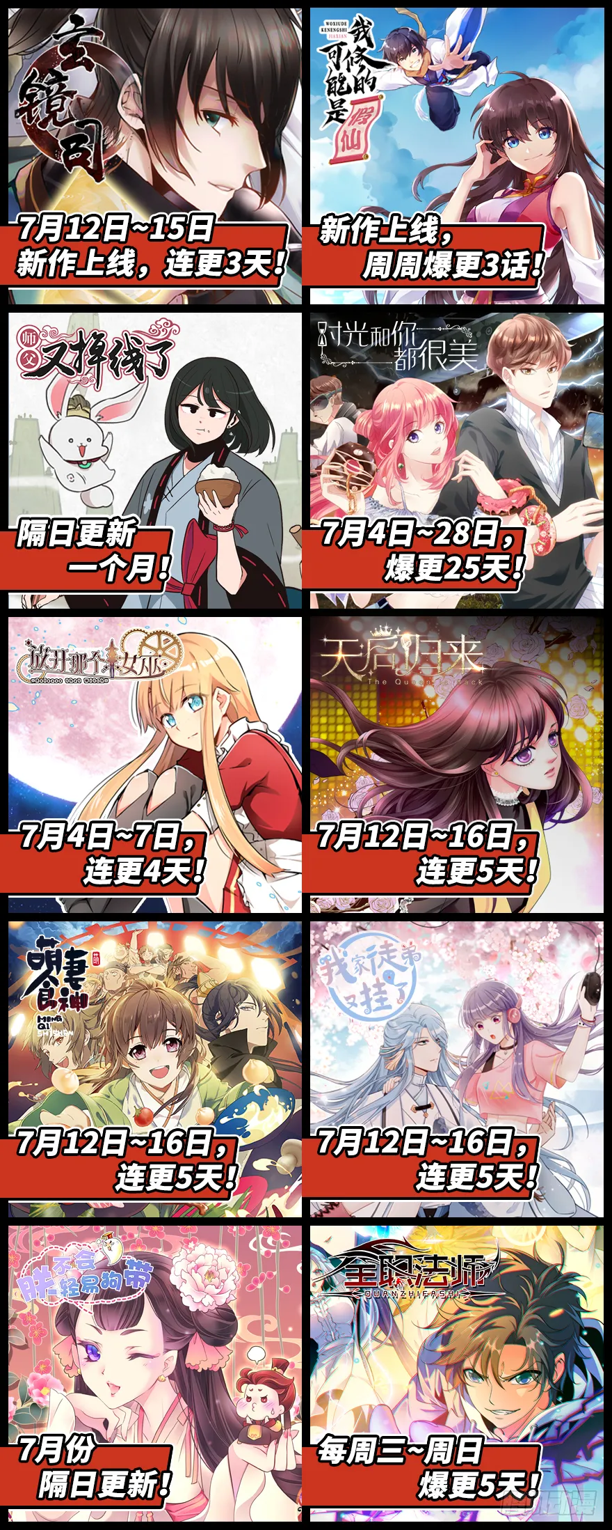 第161页