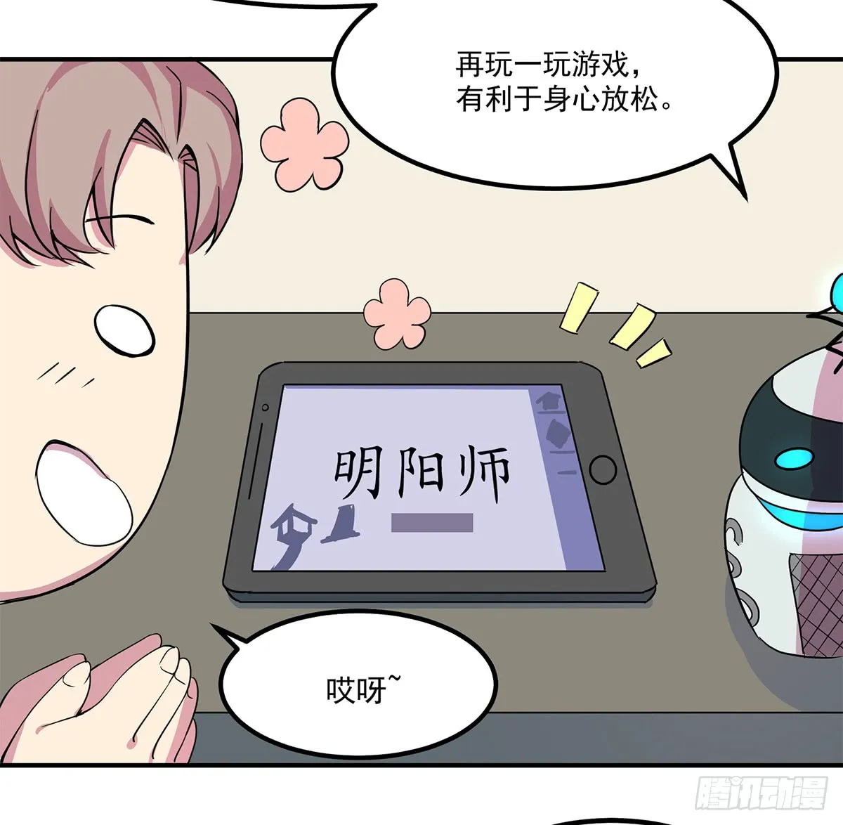 第68页