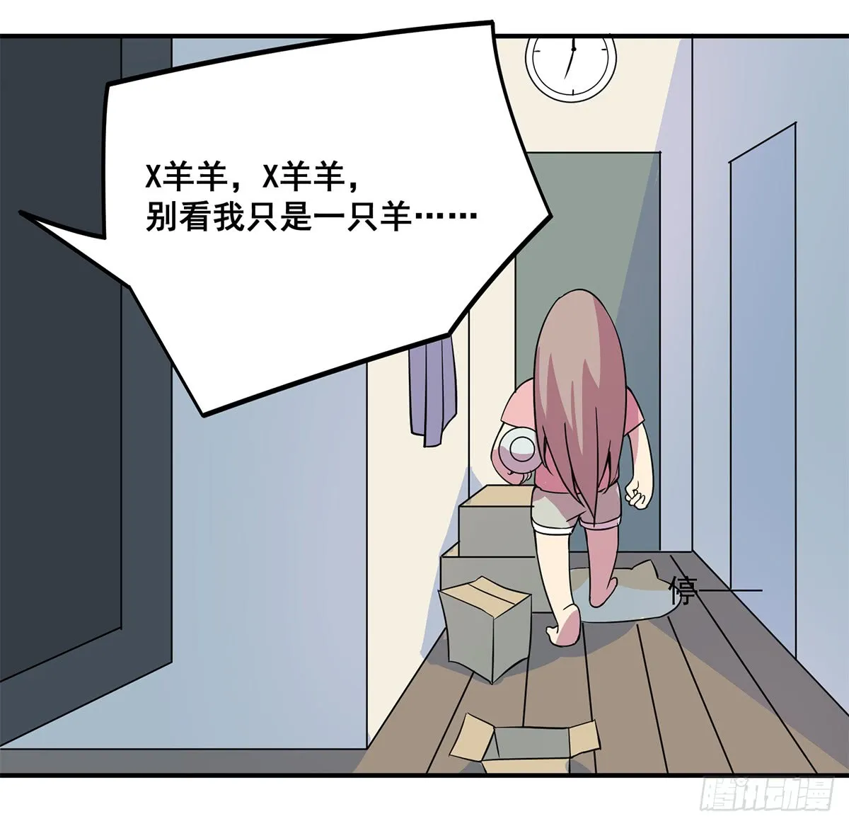 第61页