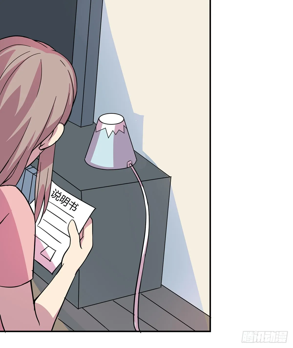 第34页