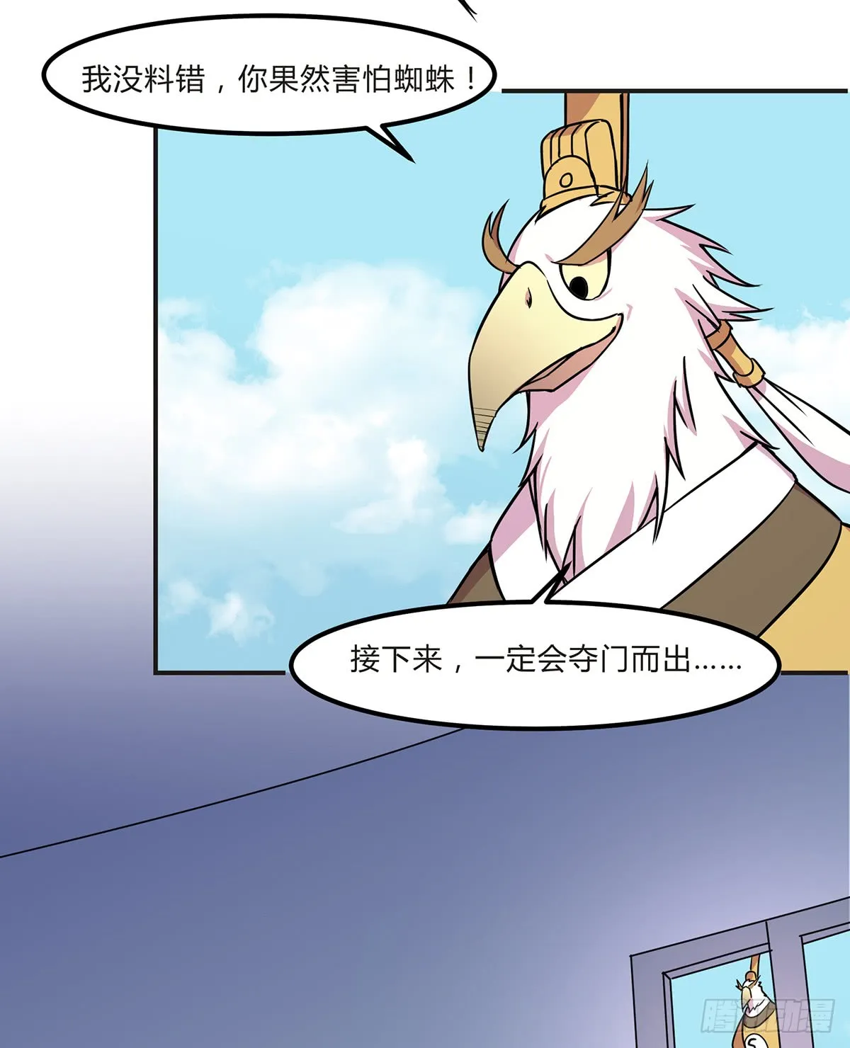 第68页