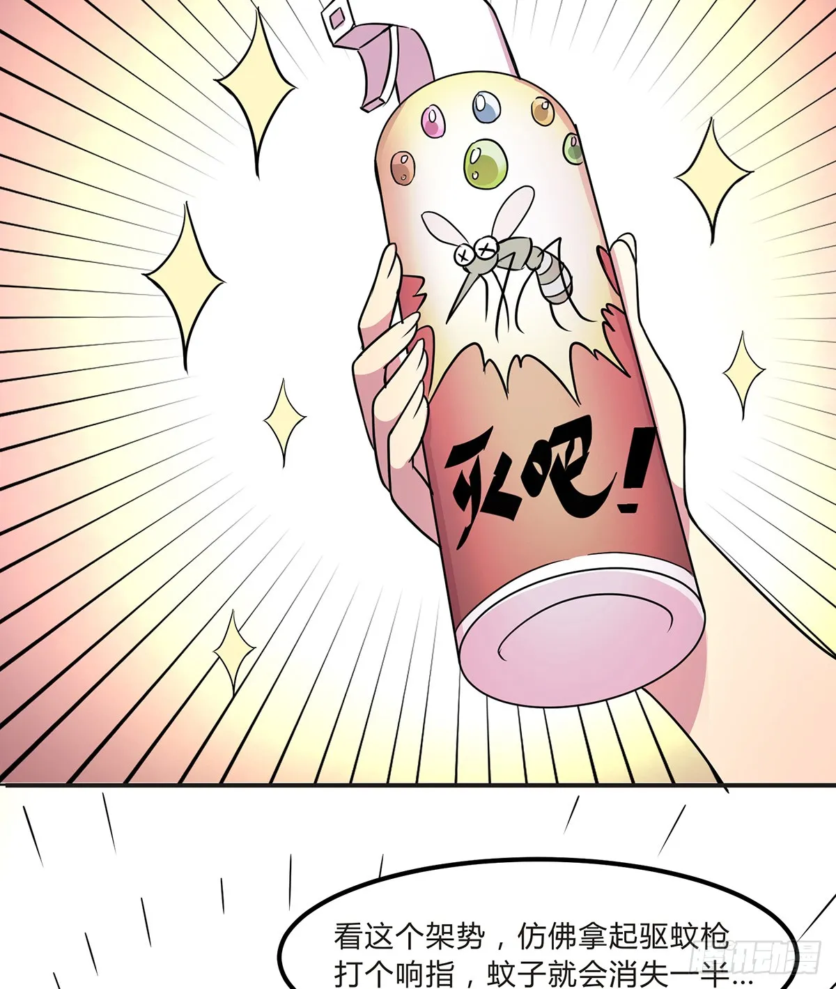第44页
