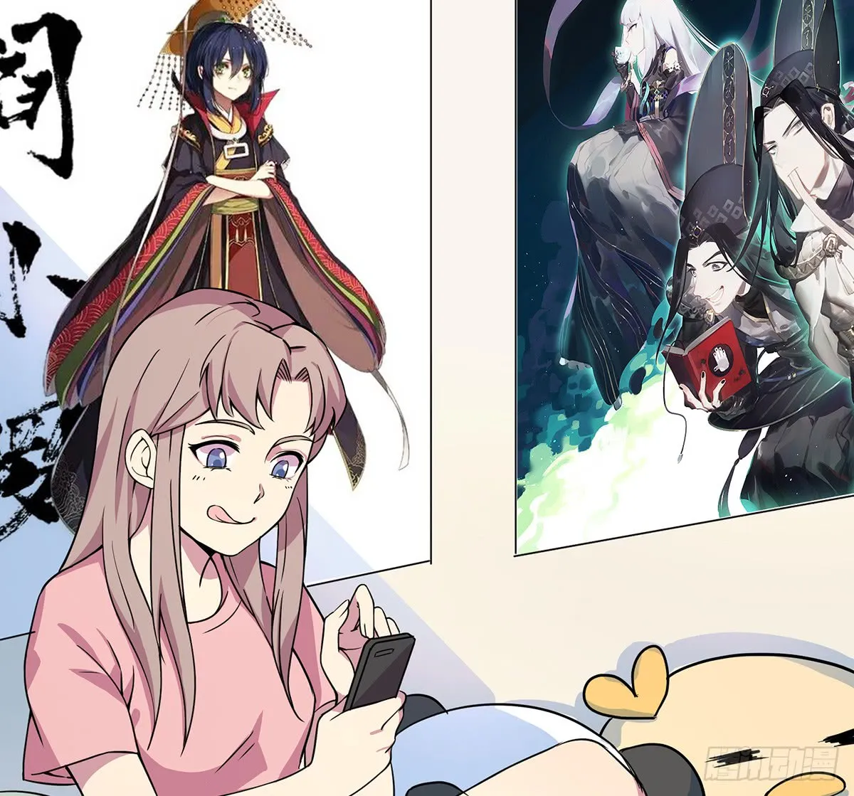 第23页