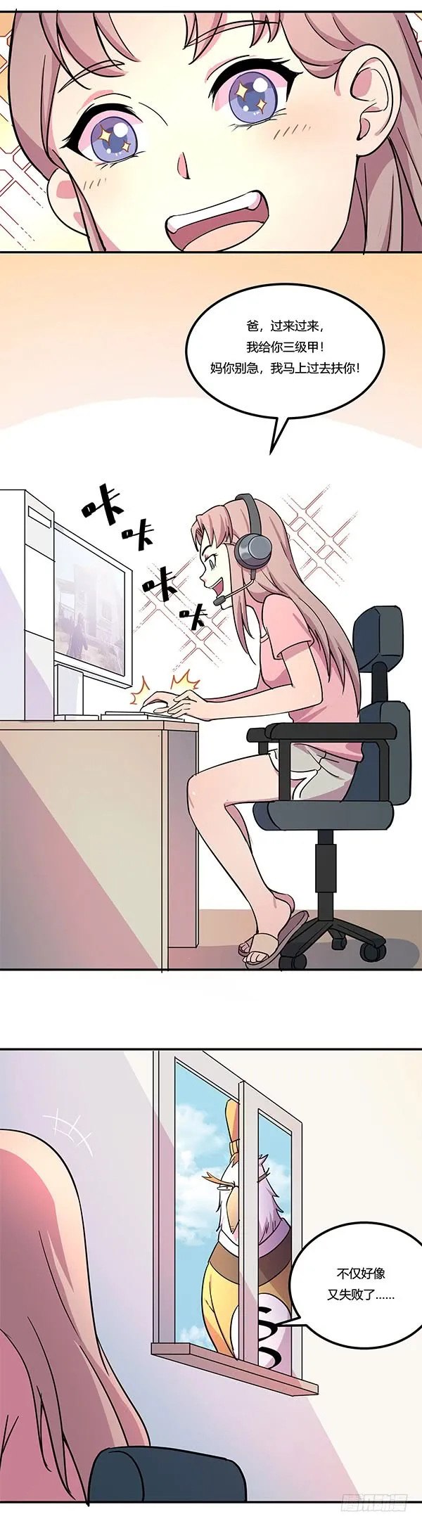 第37页