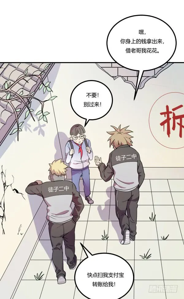 第55页