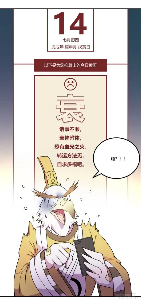 第114页