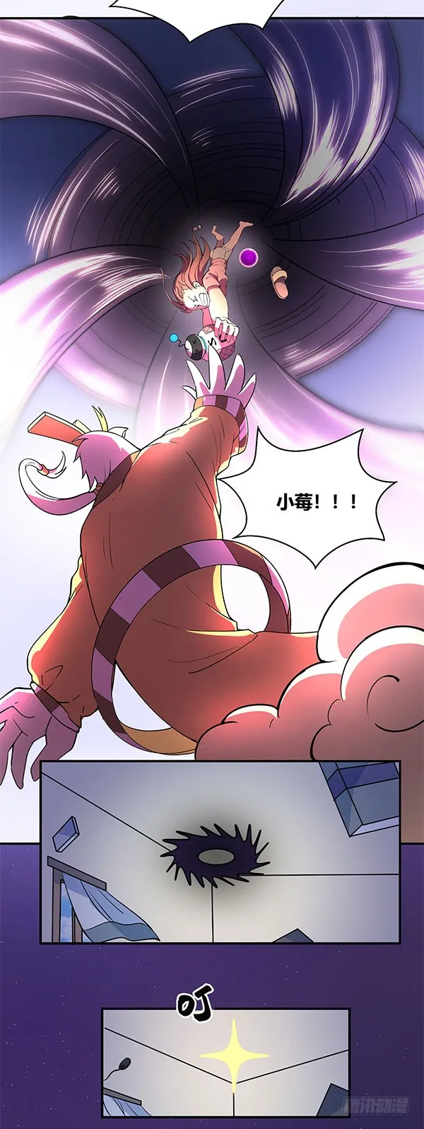 第84页