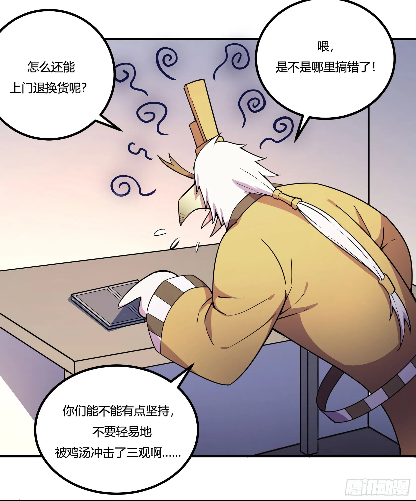 第121页