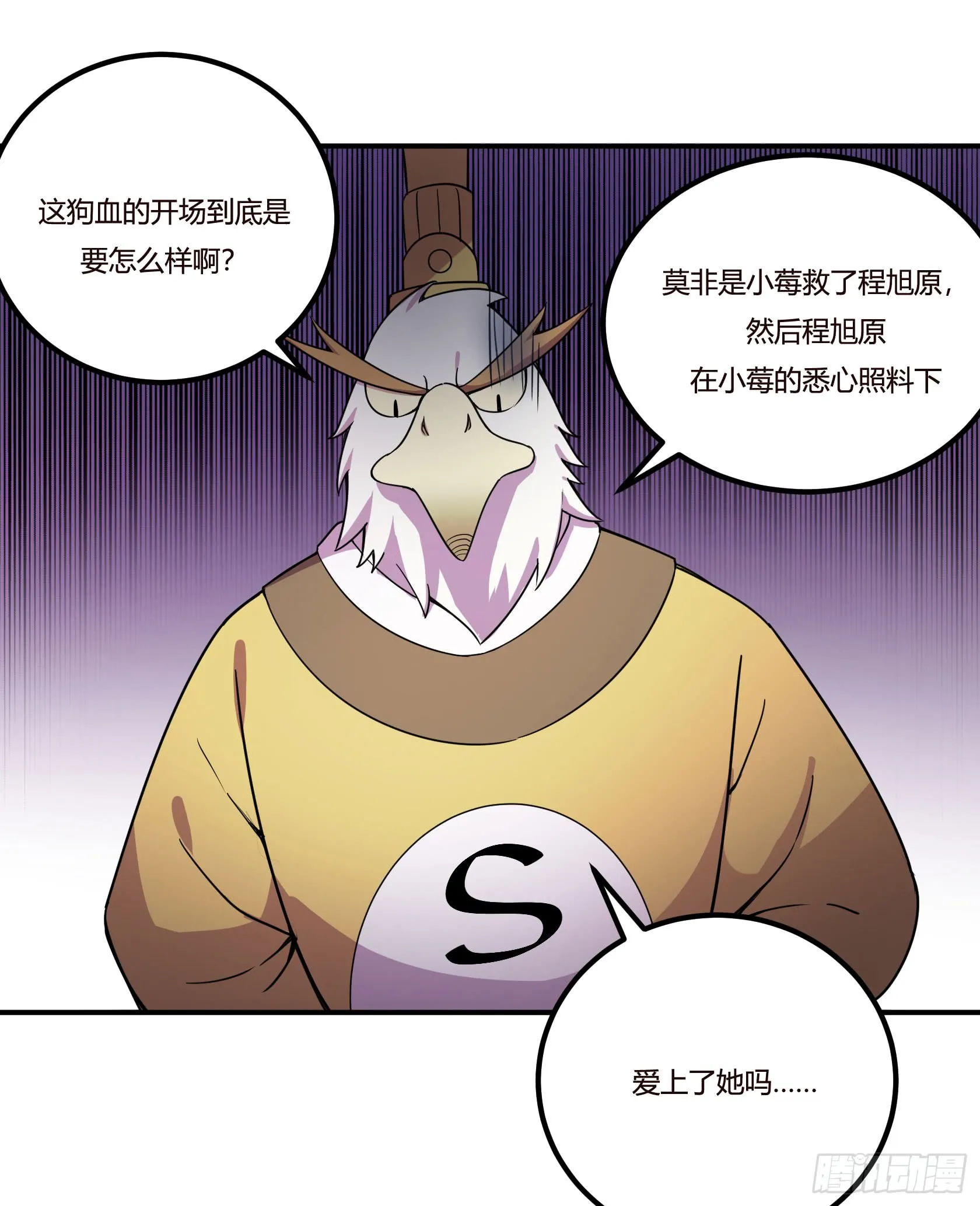 第80页