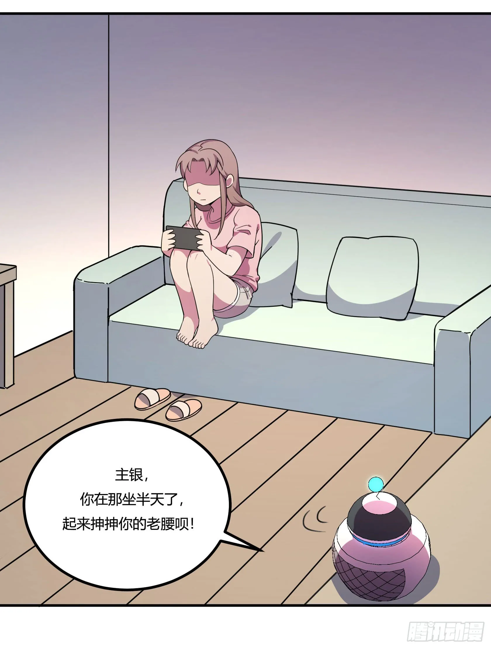 第33页
