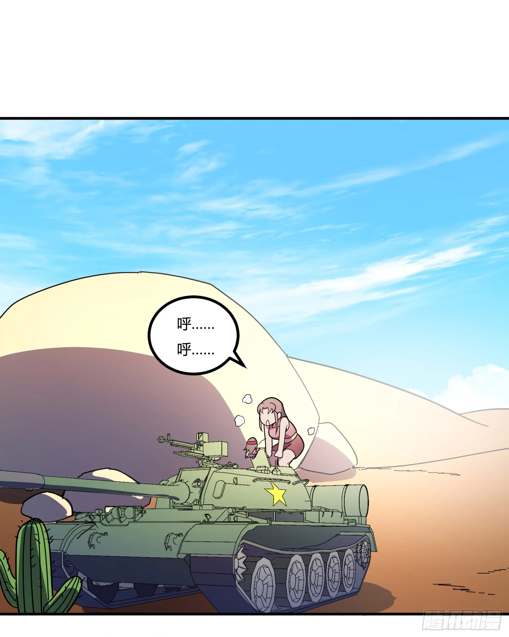 第66页
