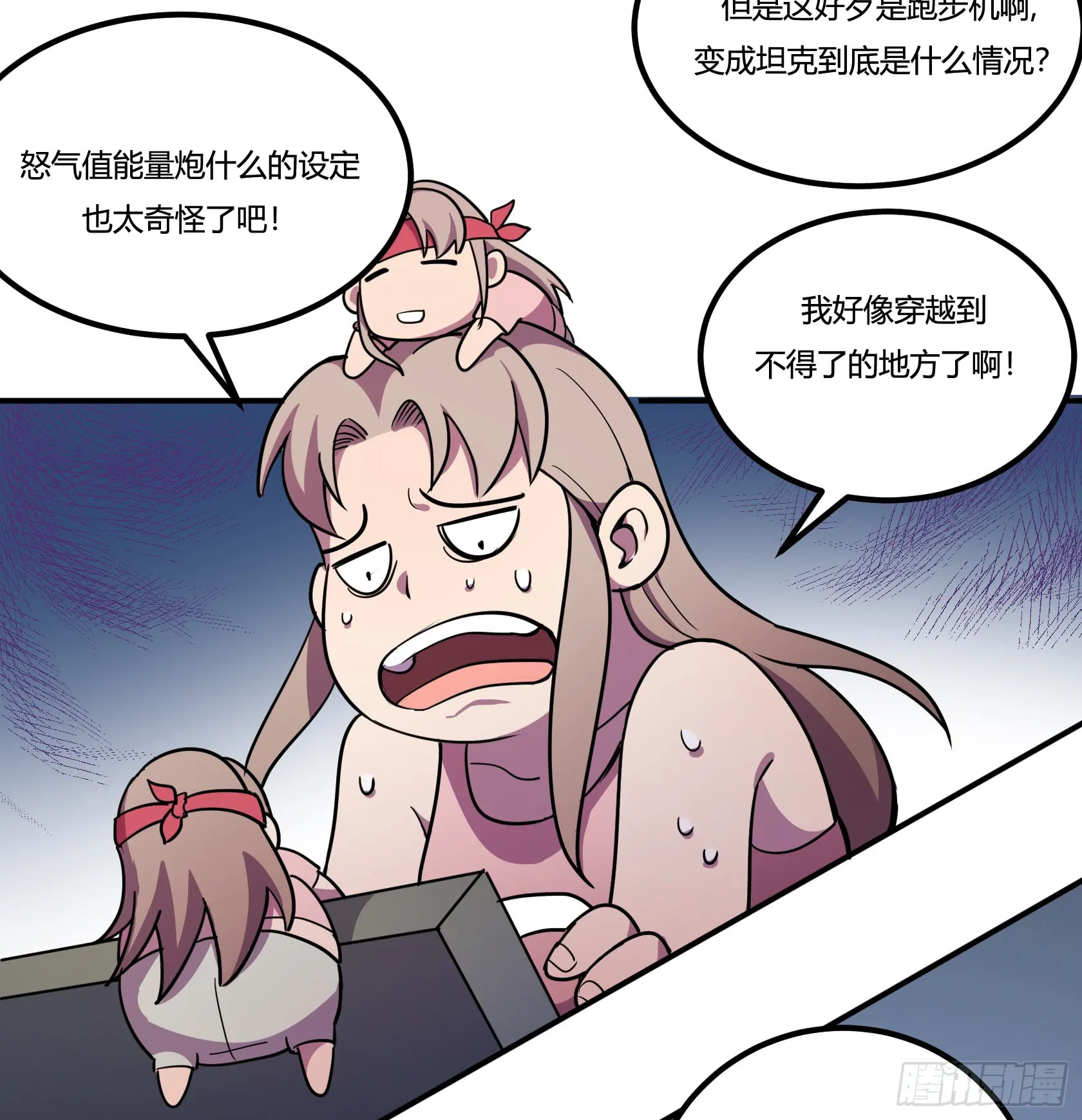 第44页