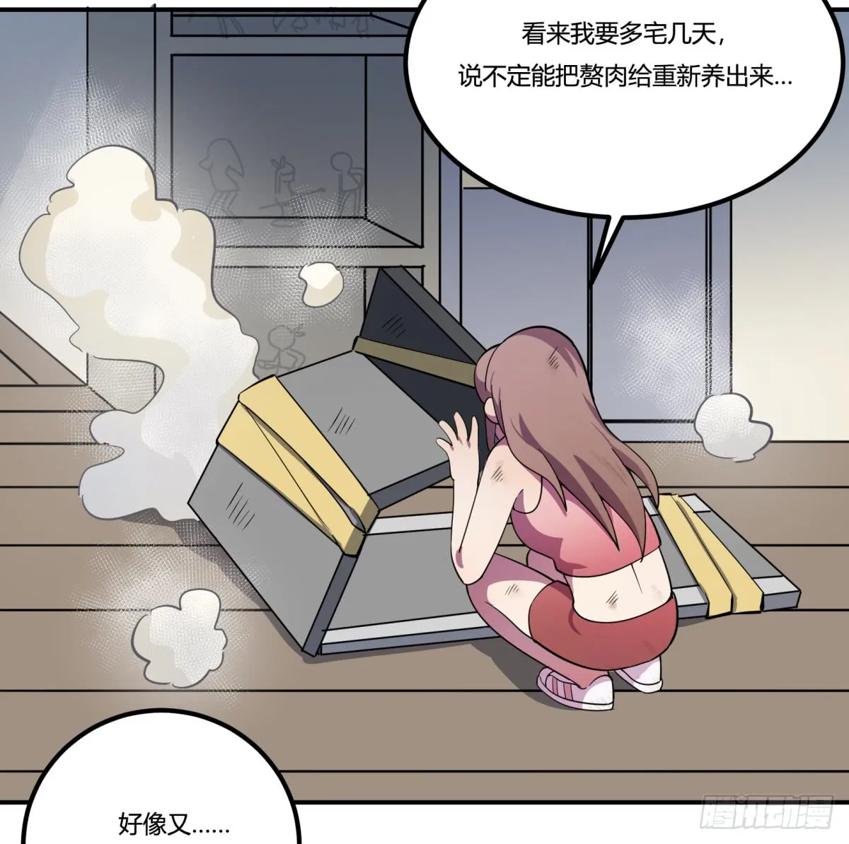 第61页