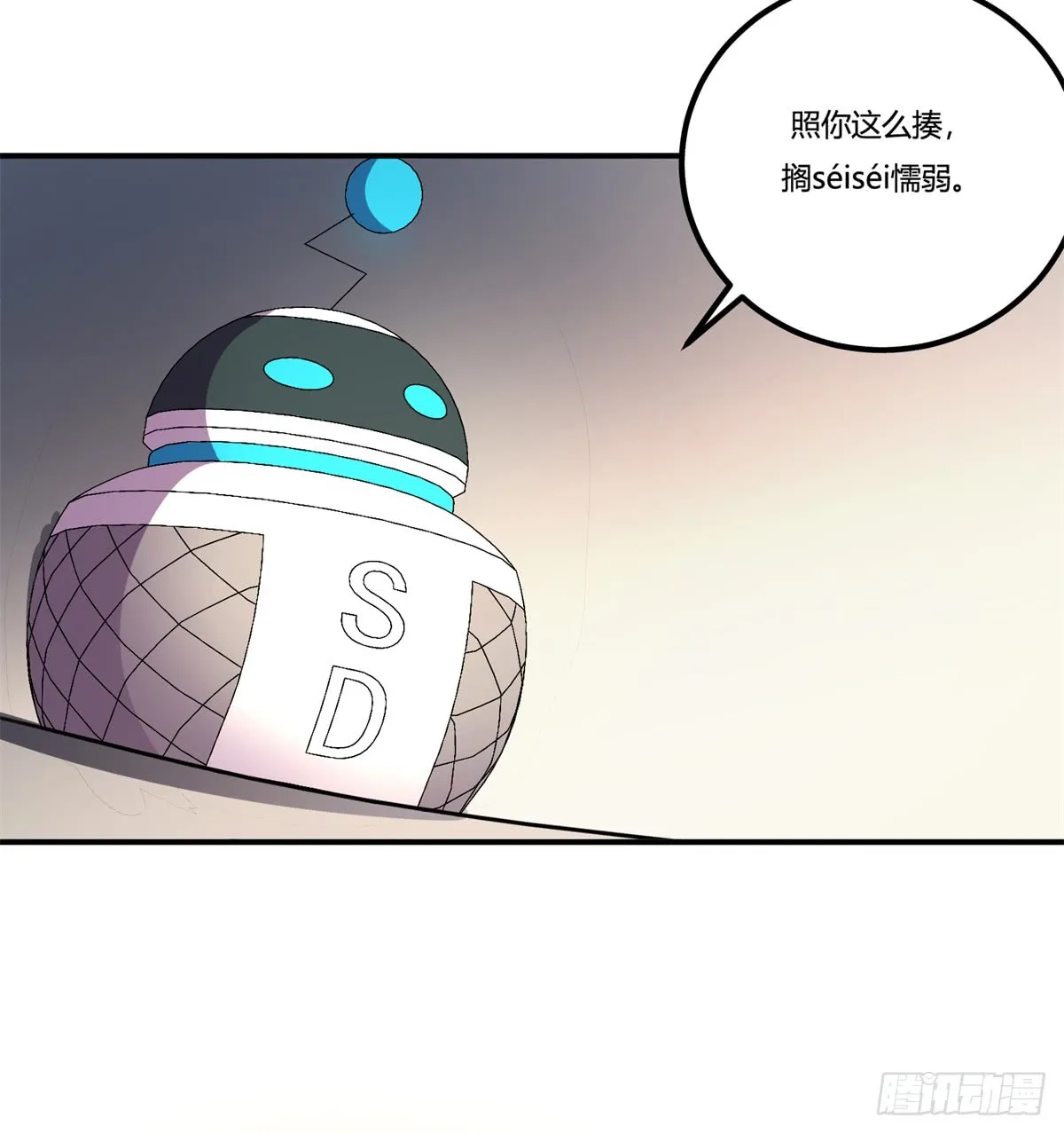 第47页