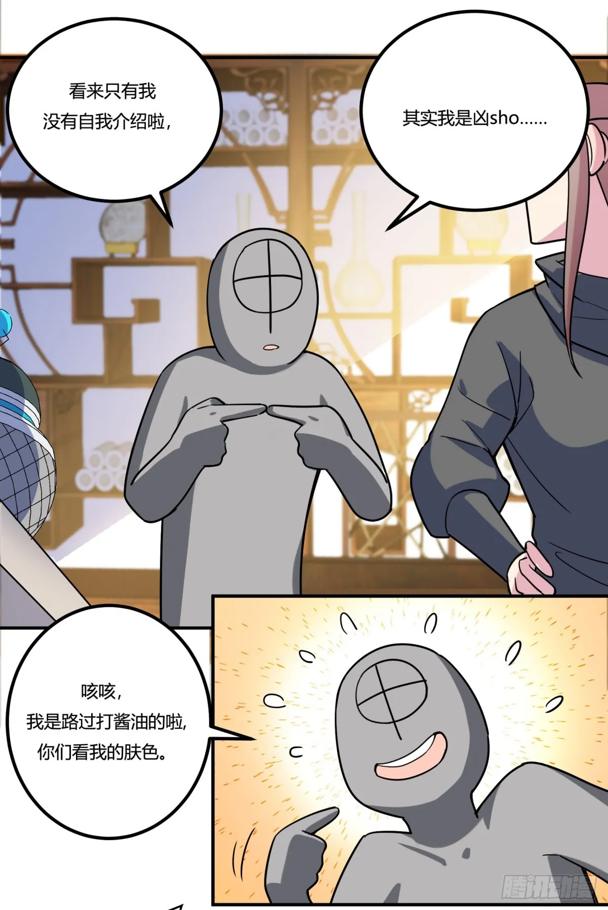 第50页