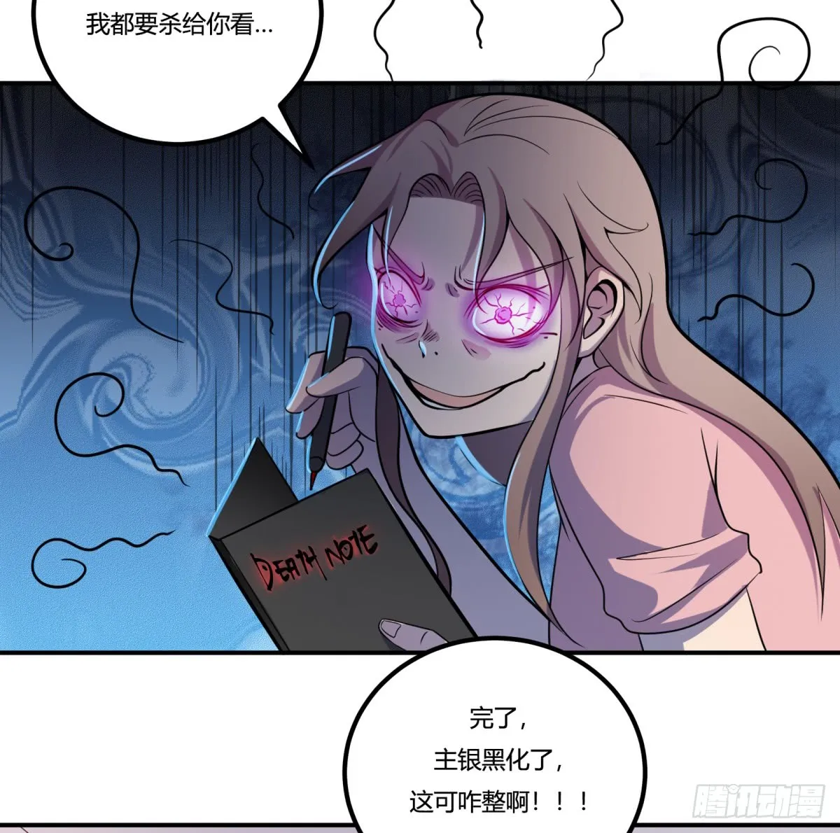 第59页