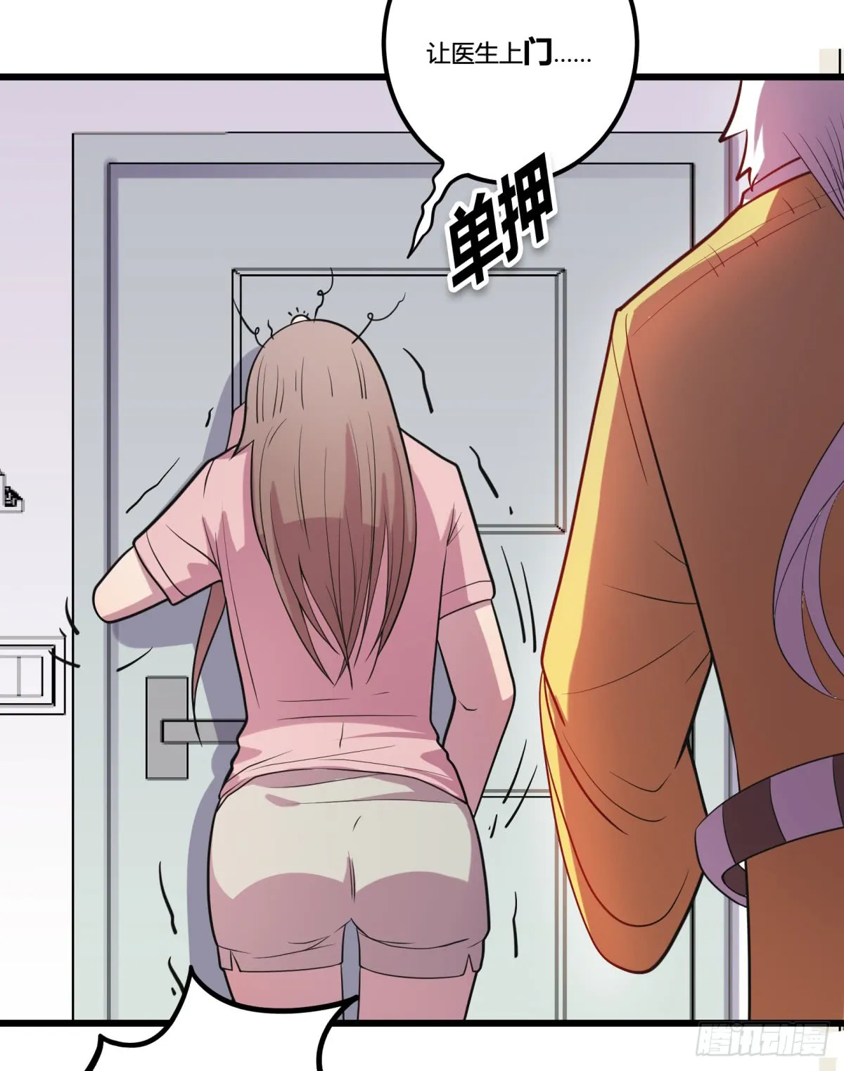 第38页
