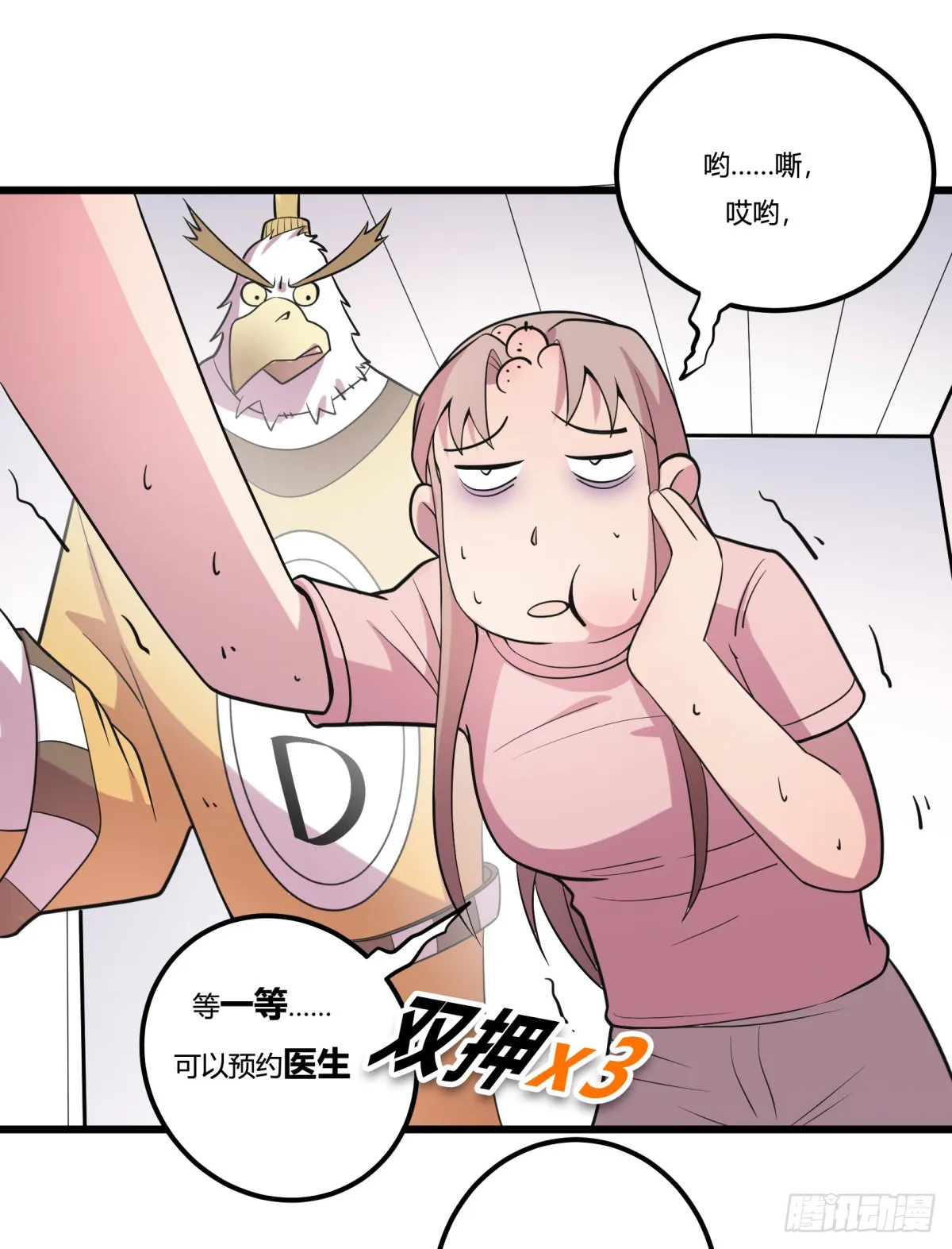 第37页