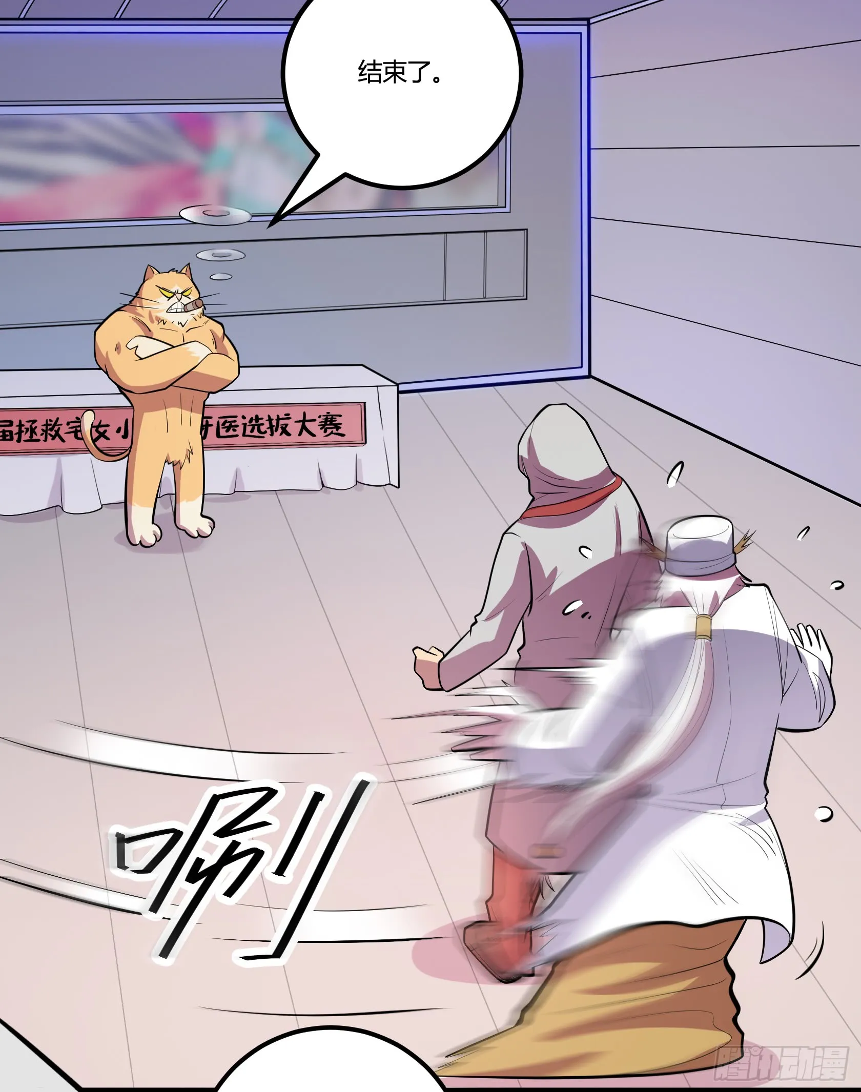 第31页