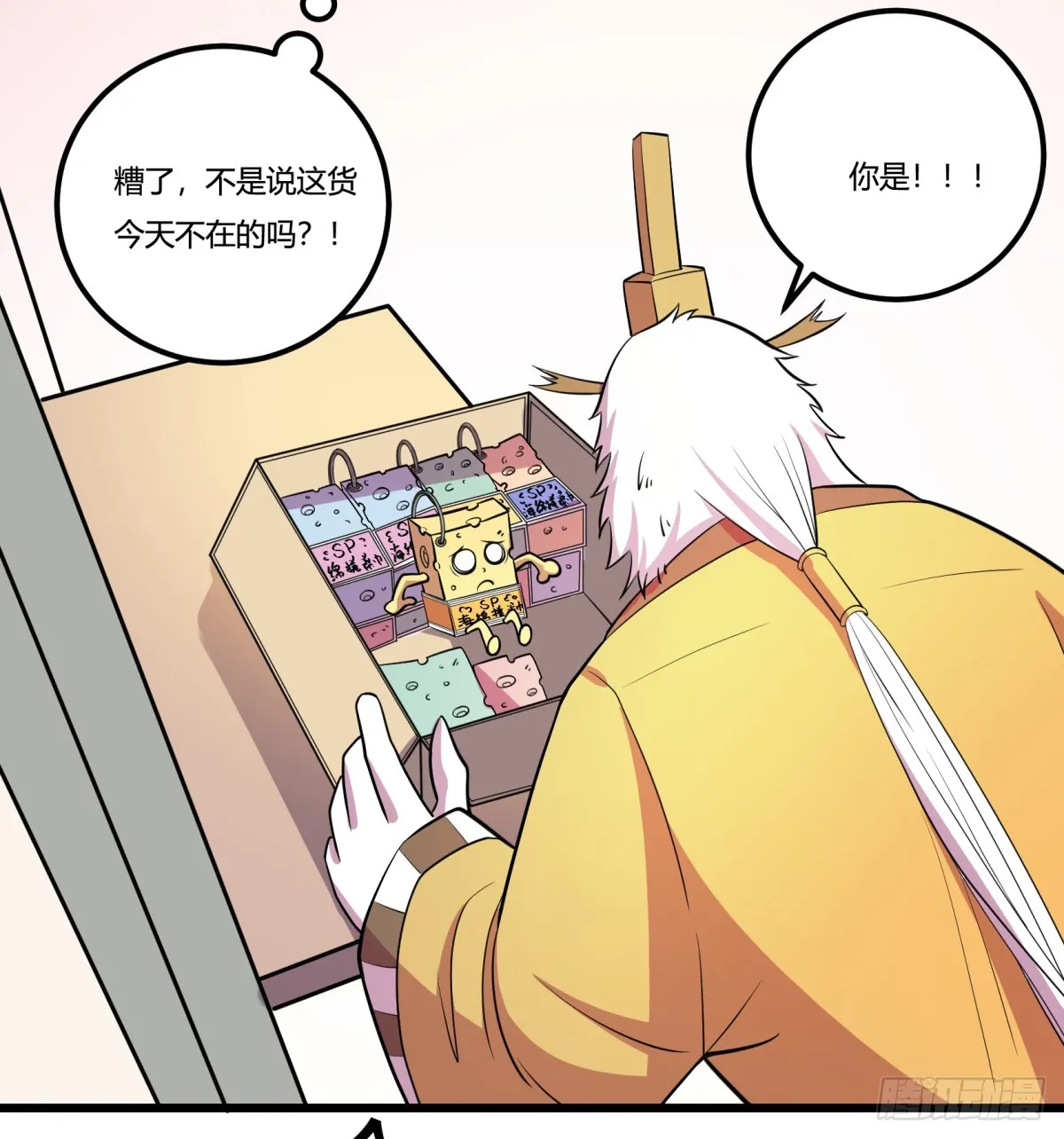 第31页