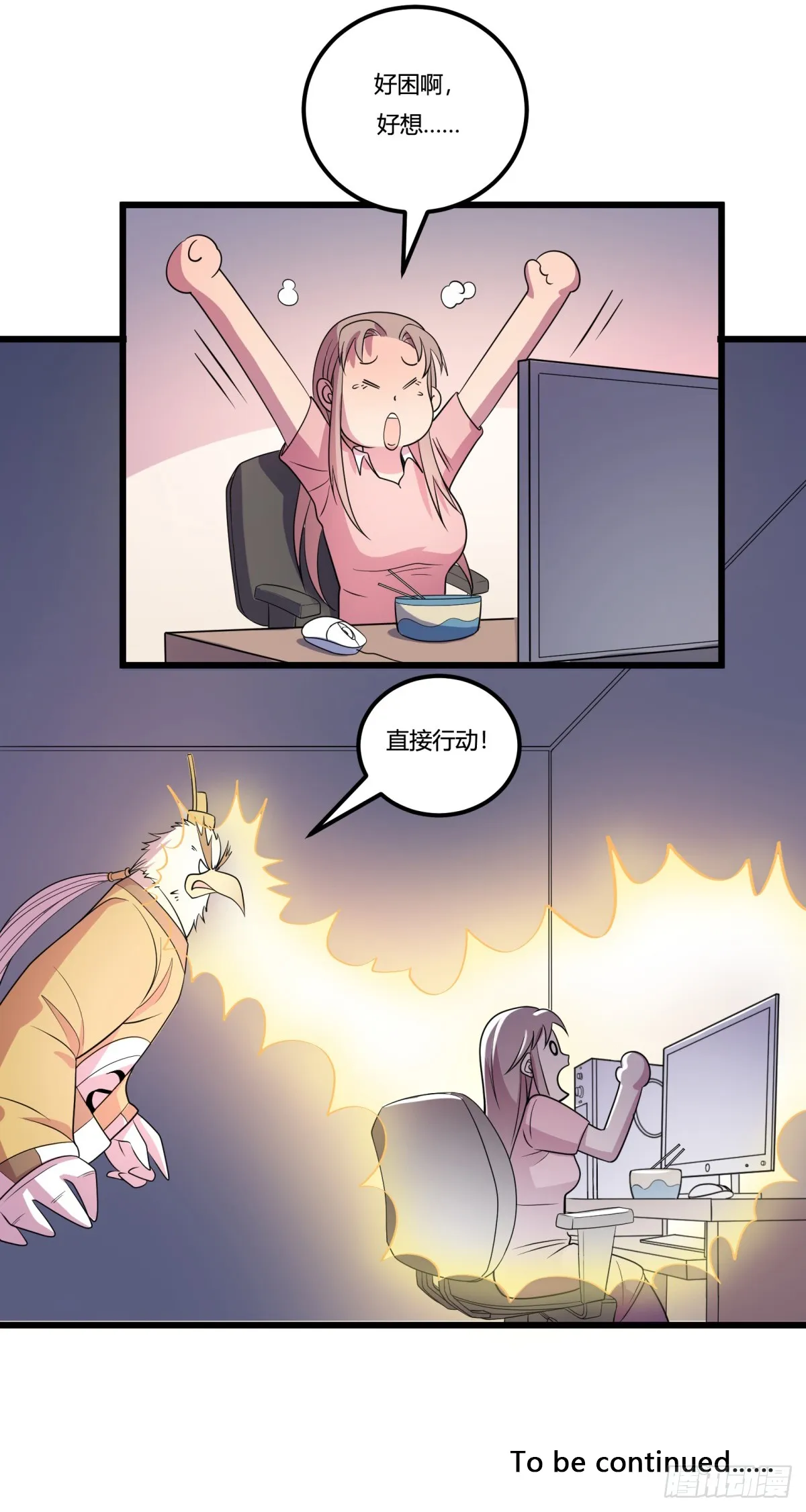 第41页