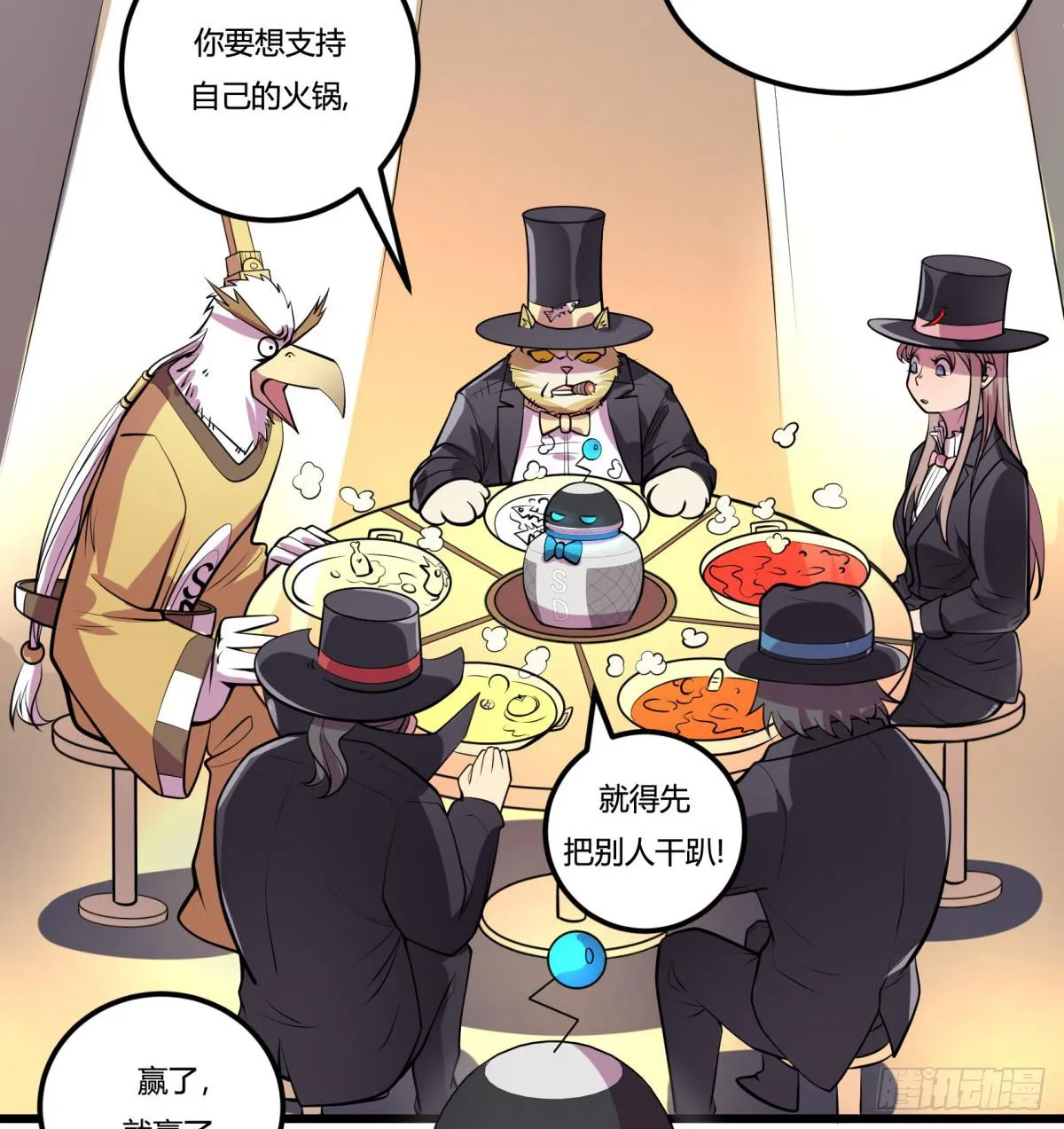 第19页