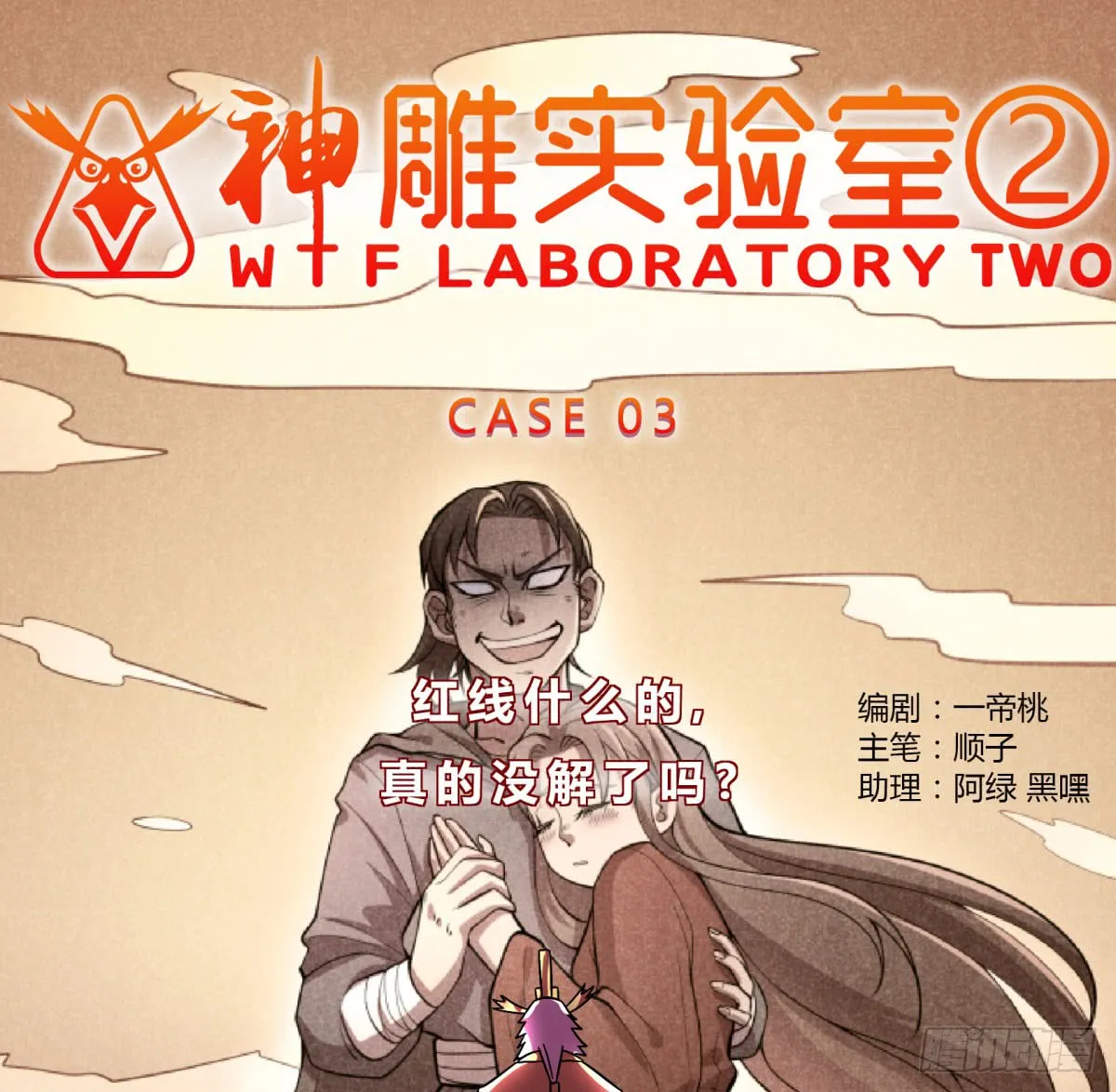 第32页