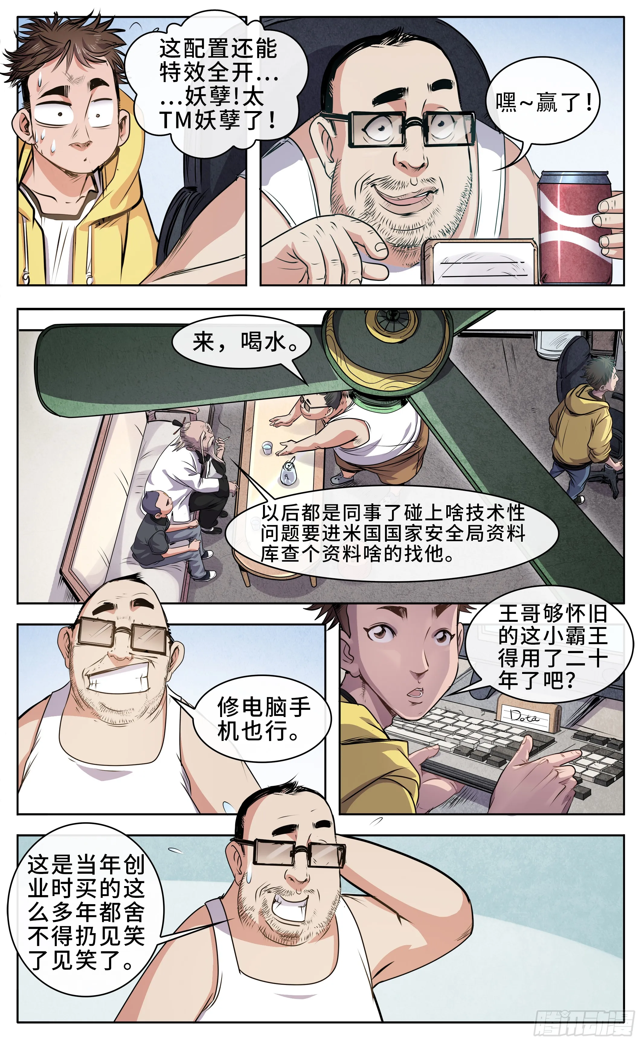 第11页