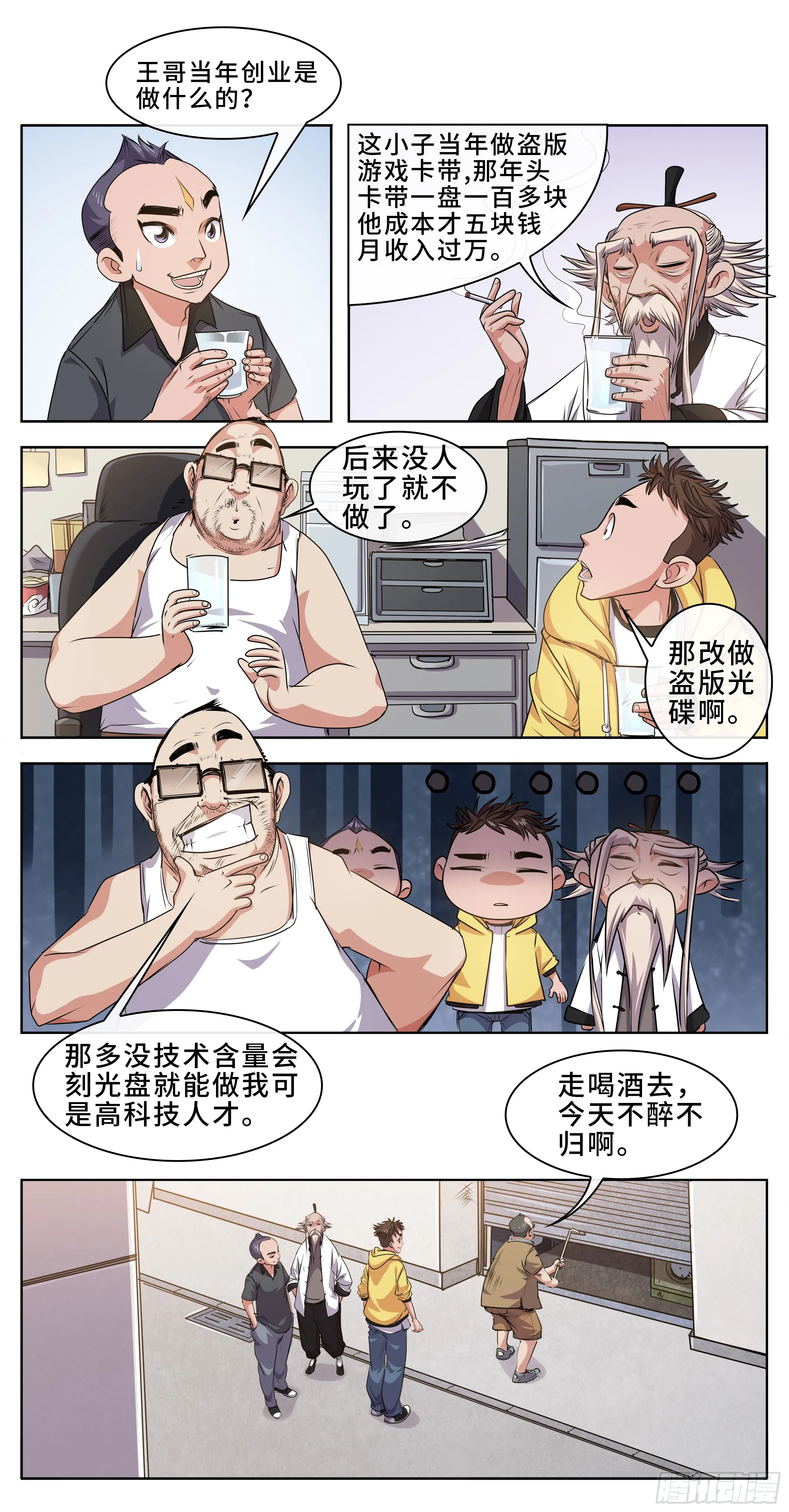 第12页