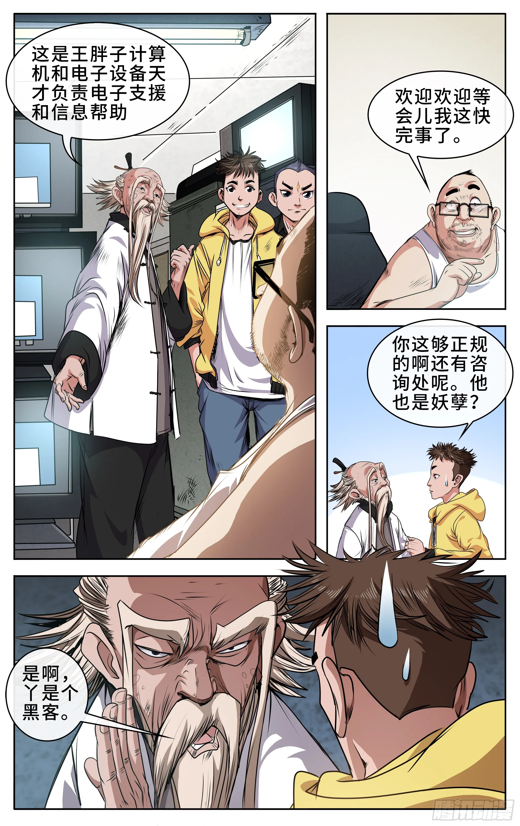 第9页