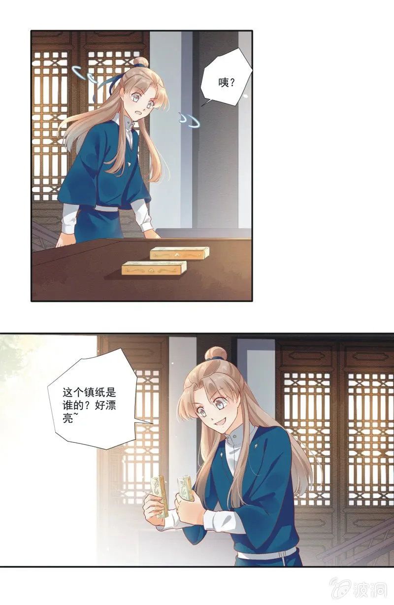 第32页