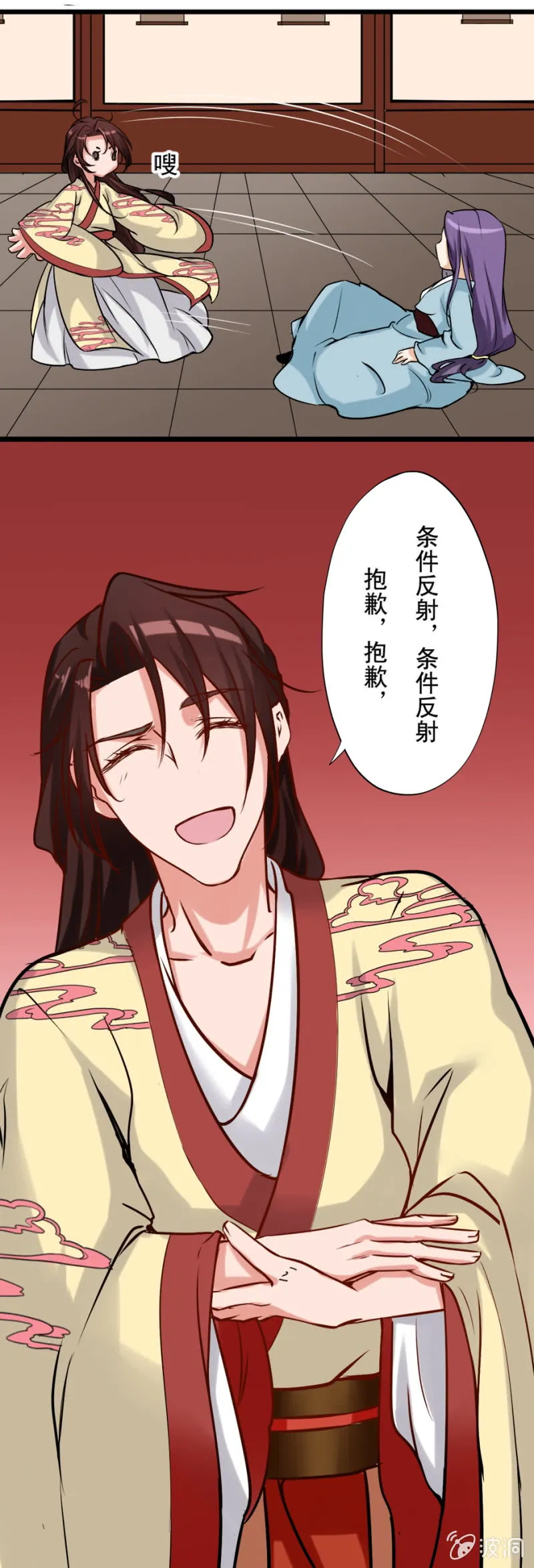 第19页