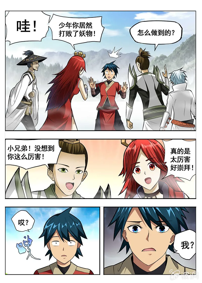 第4页