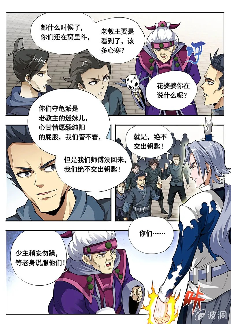 第10页