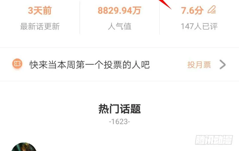 第102页