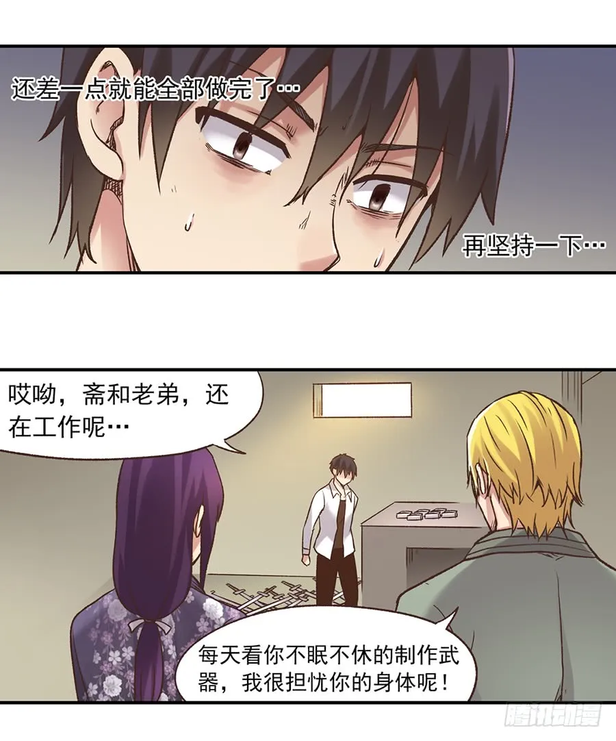 第53页