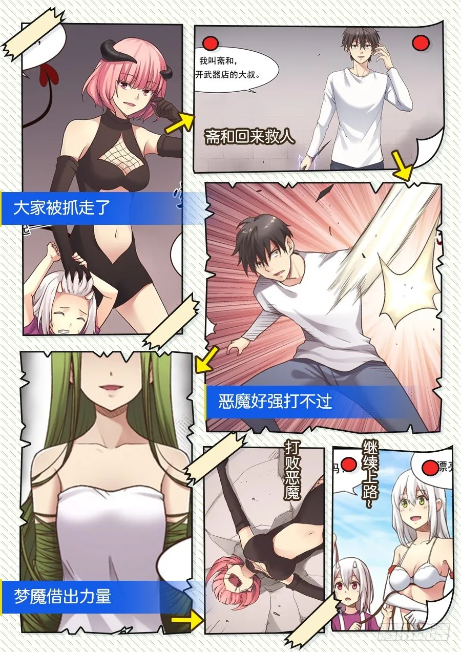 第76页