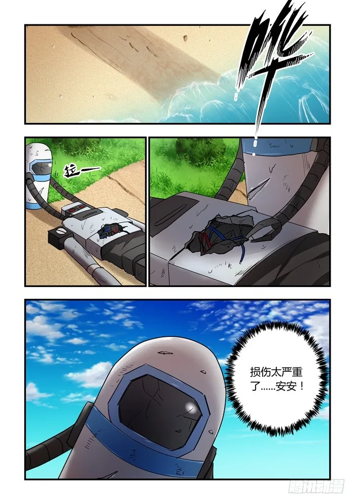 第11页