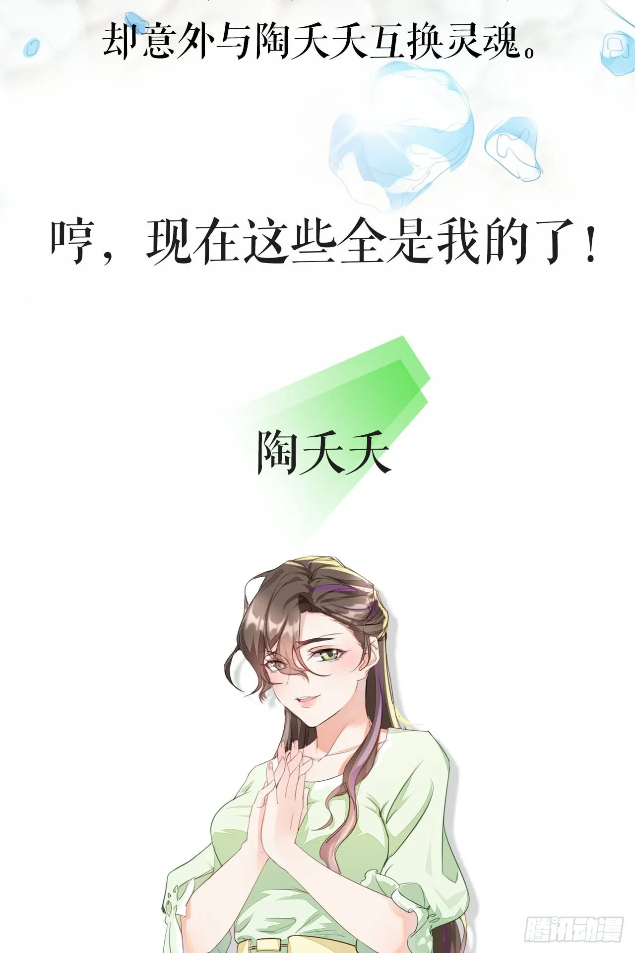 第64页